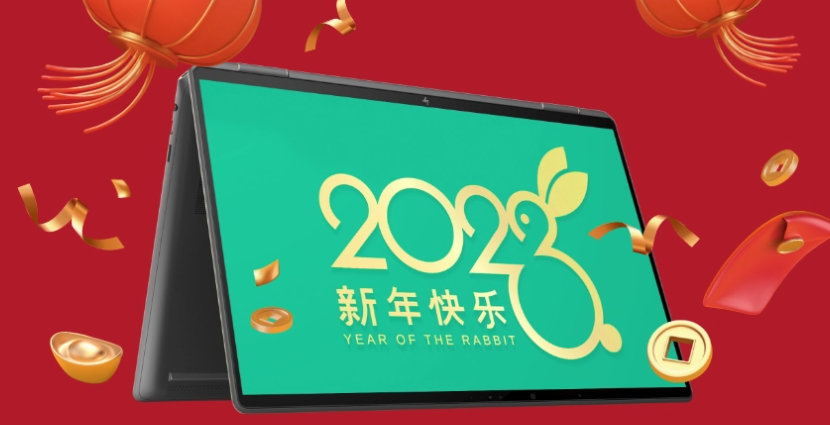 Save up to 50% OFF on select HP Gaming devices during Lunar New Year Sale