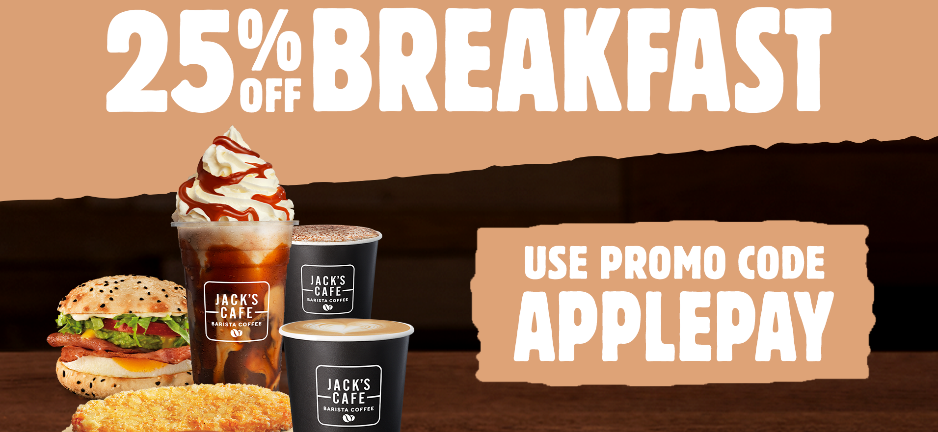 25% OFF breakfast menu with coupon at Hungry Jacks app pick-up orders[Apple Pay]